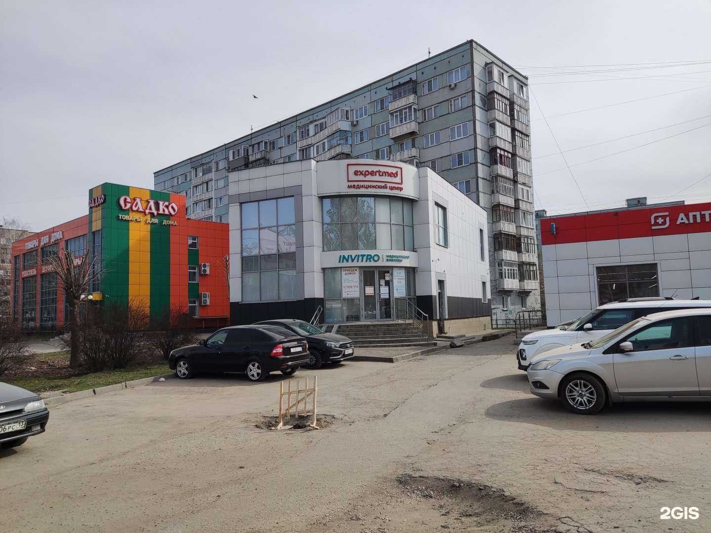 Отзывы на компанию Экспертмед в г. Пенза c фото