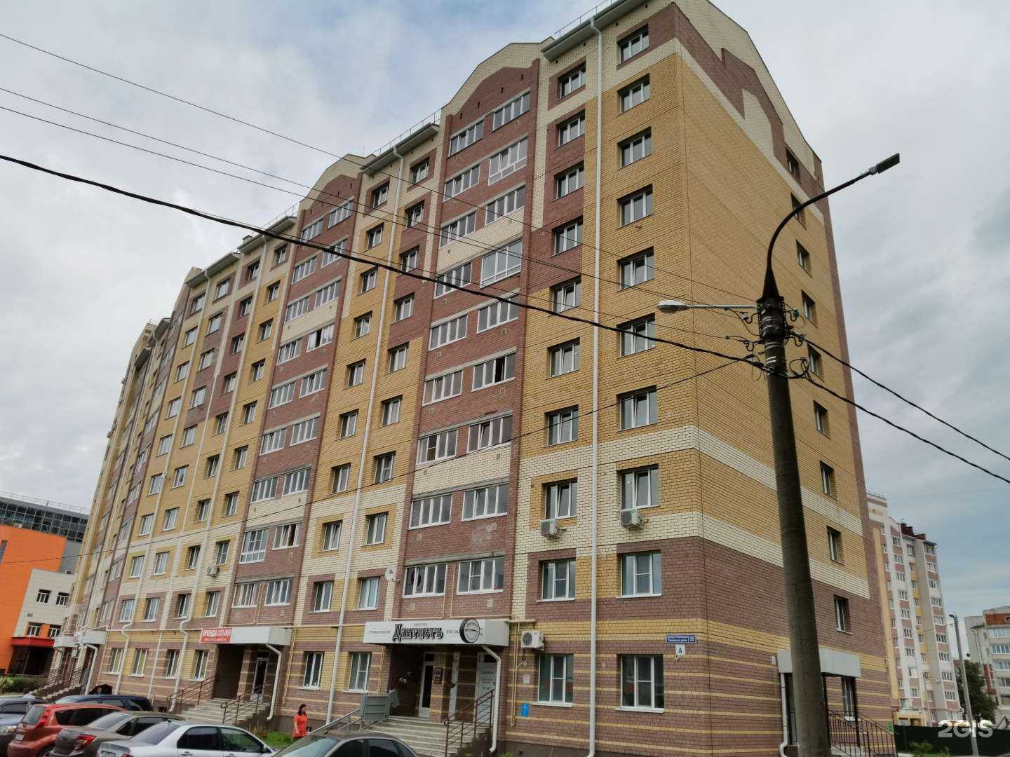 Отзывы на компанию Пивной №1 в Йошкар-Оле c фото - фотография 2 из 2