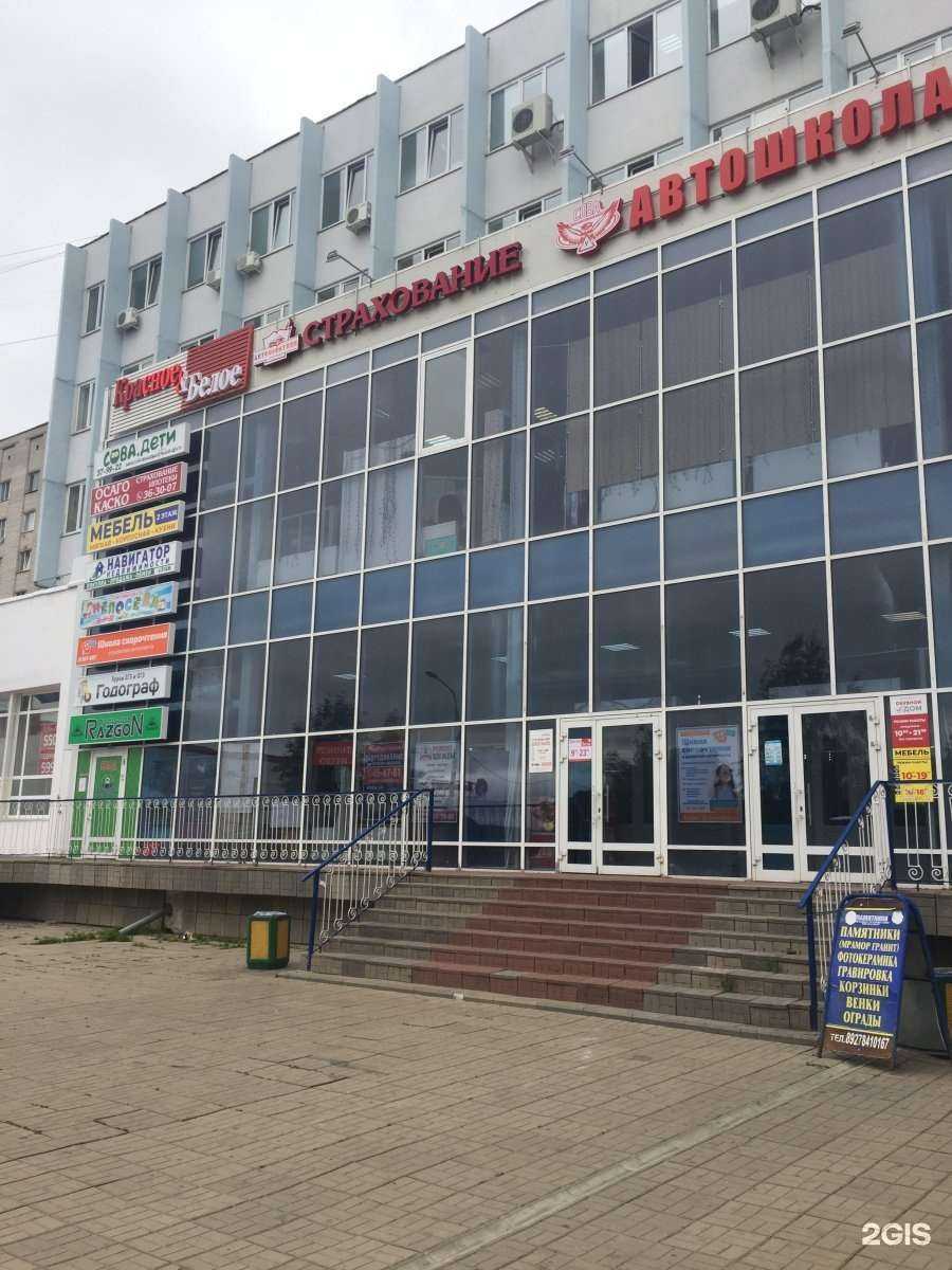 Отзывы на компанию Белый Филин в г. Чебоксары c фото