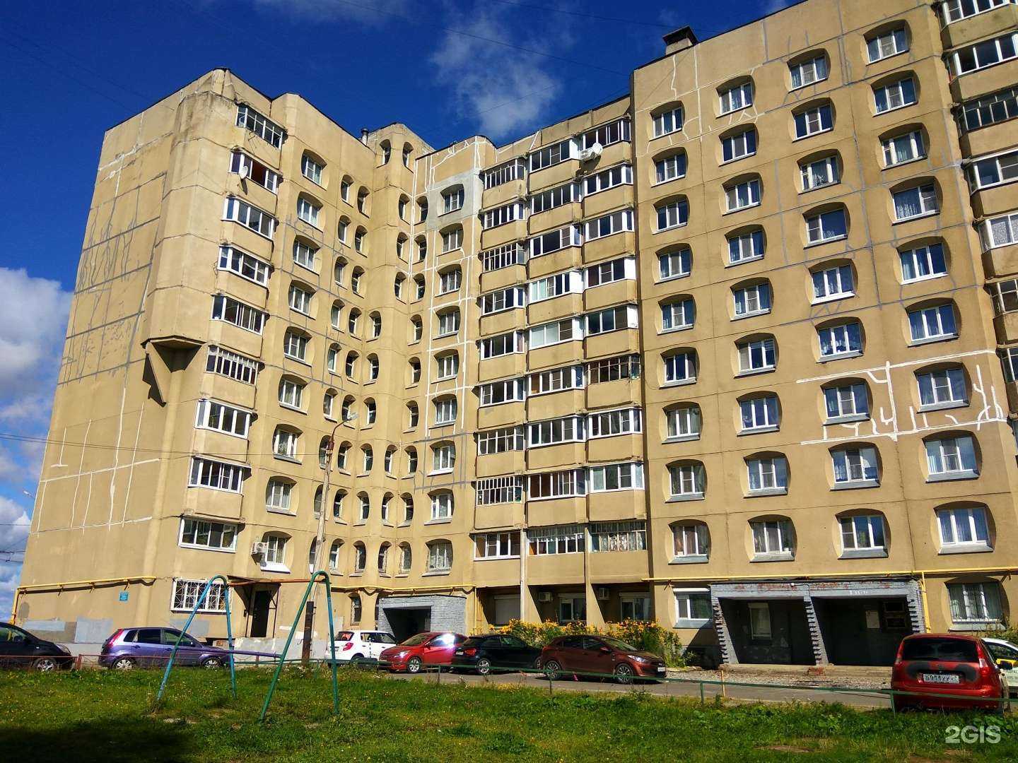 Отзывы на компанию Будь Здоров! в Новочебоксарске c фото - фотография 2 из 2