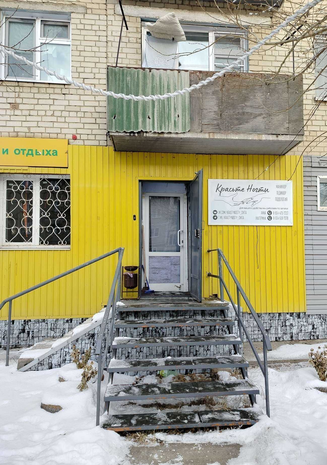 Отзывы на компанию Ногтевая студия в г. Чита c фото