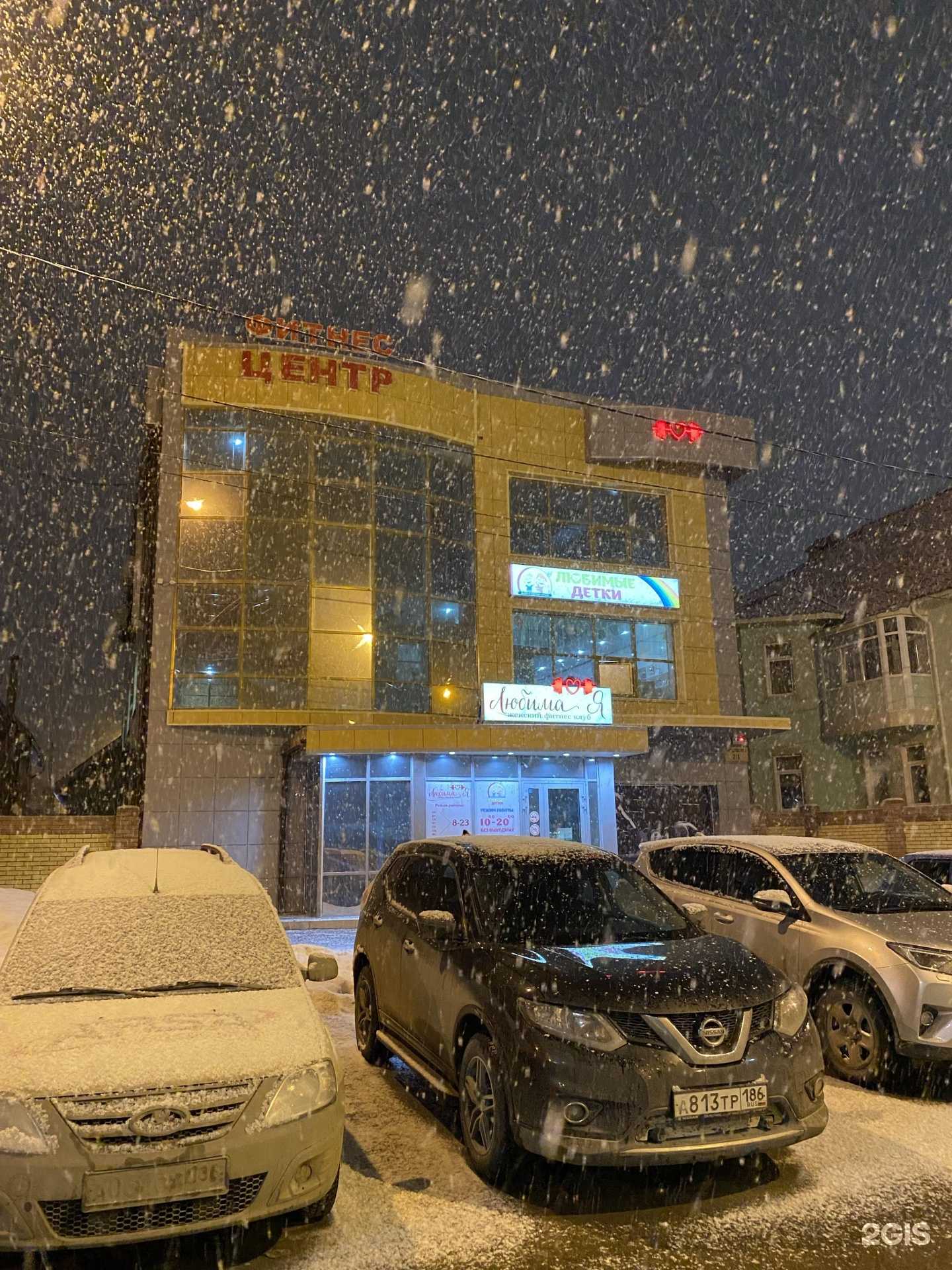 Отзывы на компанию Mood в Нефтеюганске c фото - фотография 2 из 2