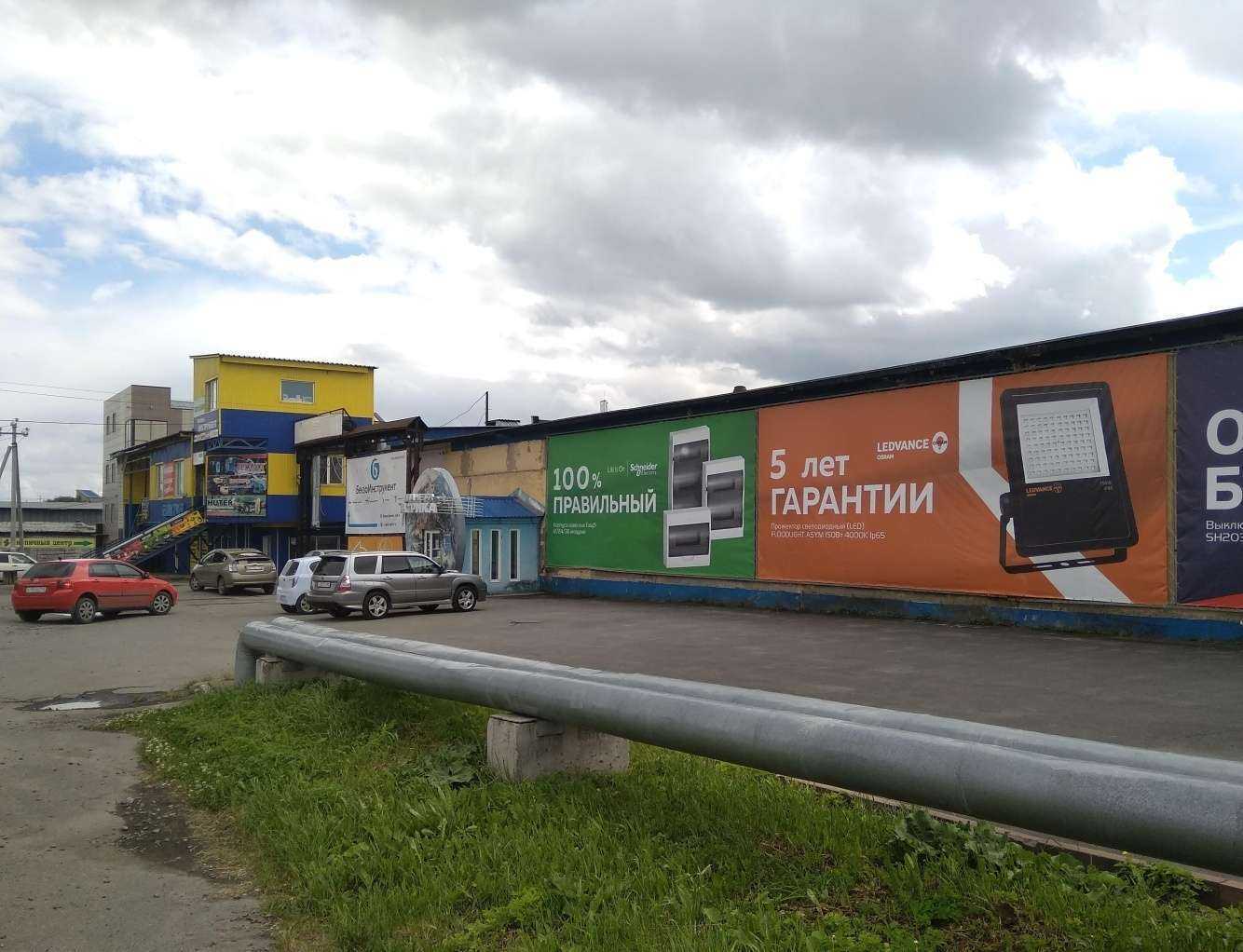 Отзывы на компанию Аристида в Кемерове c фото - фотография 2 из 2
