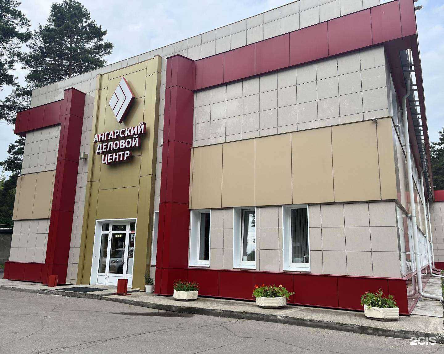 Отзывы на компанию Полипласт в Ангарске c фото