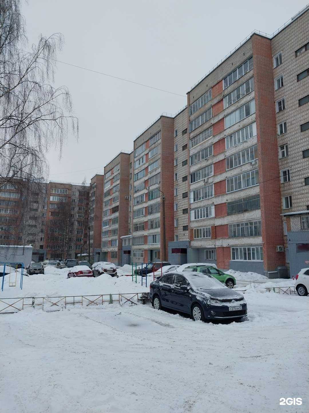 Отзывы на компанию Школа английского языка в Кирове c фото - фотография 2 из 2