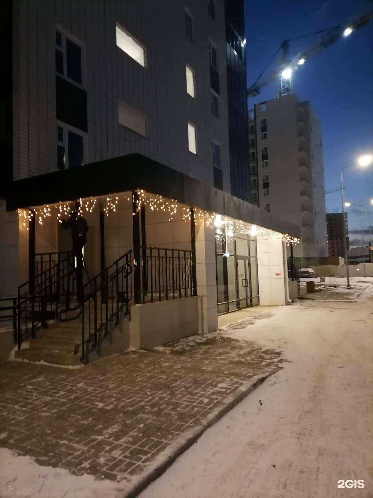 Отзывы на компанию Дети в кубе в Красноярске c фото - фотография 2 из 2