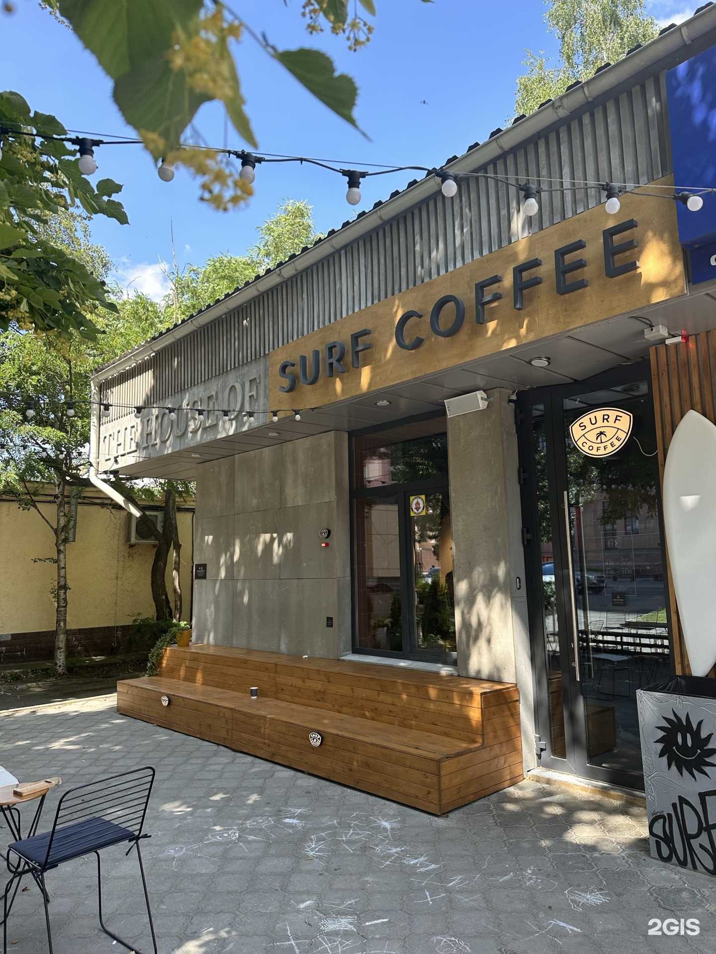 Отзывы на компанию Геращенко и партнеры в Ставрополе c фото - фотография 2 из 2