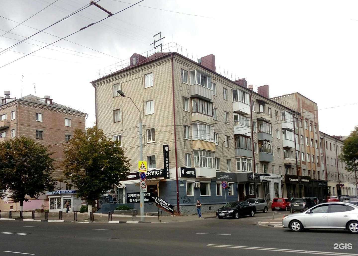 Отзывы на компанию Место силы в Брянске c фото - фотография 2 из 2