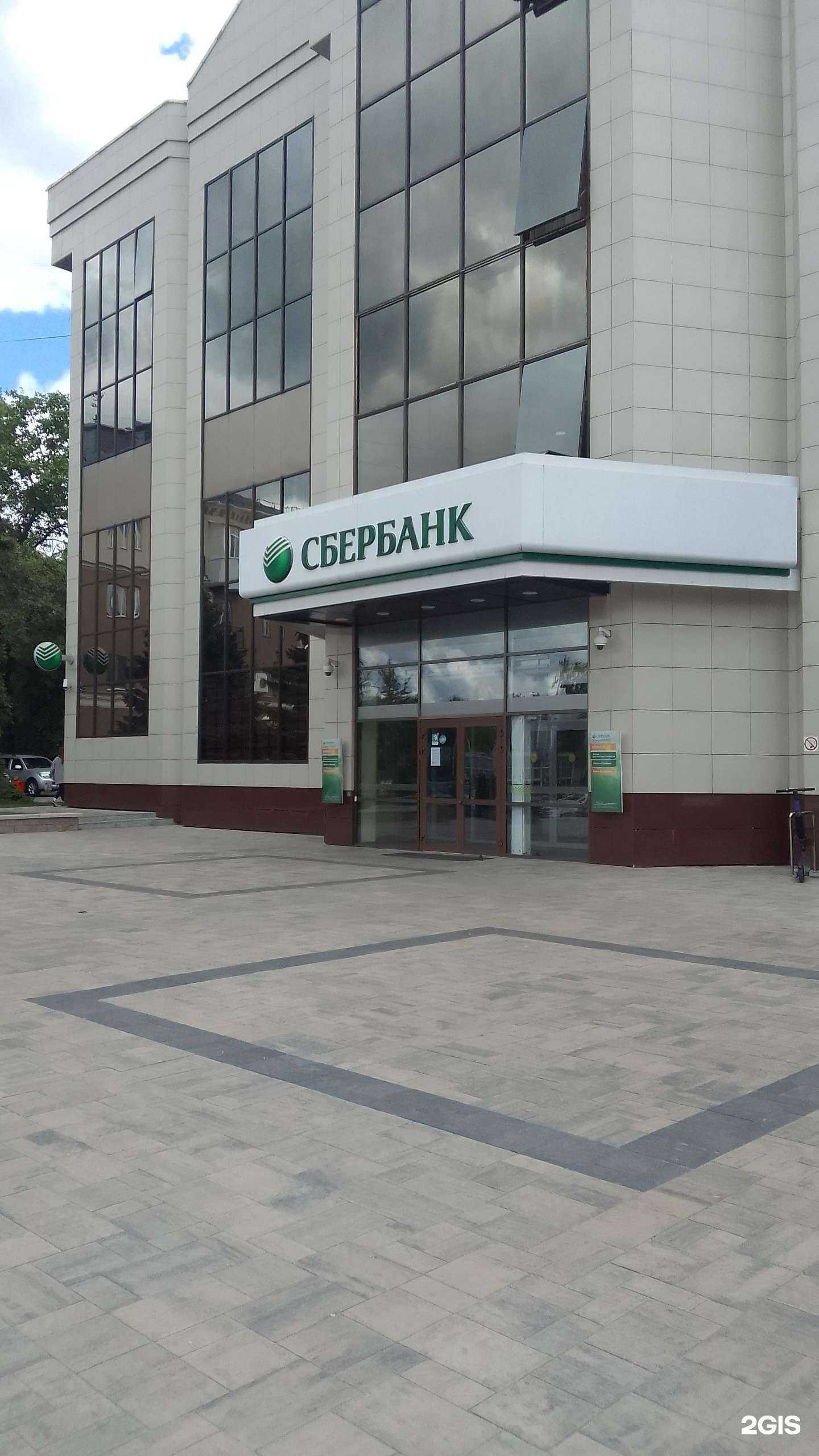 Отзывы на компанию СберСтрахование в Белгороде c фото