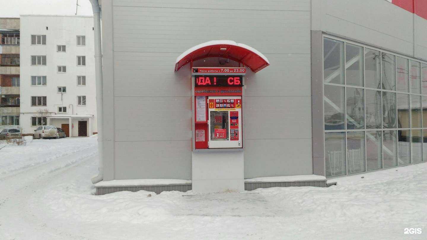 Отзывы на компанию Вода-воз в Нижнем Тагиле c фото