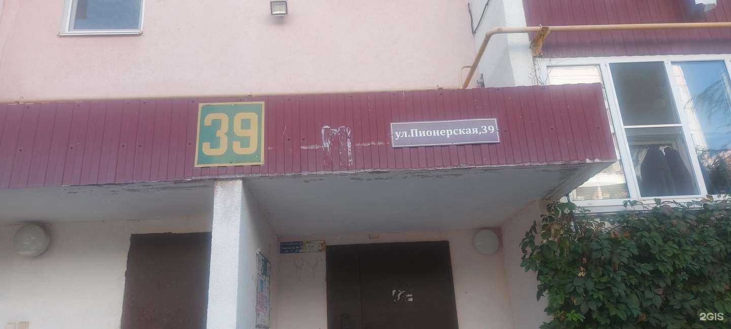 Отзывы на компанию Neuron в Новороссийске c фото - фотография 2 из 2