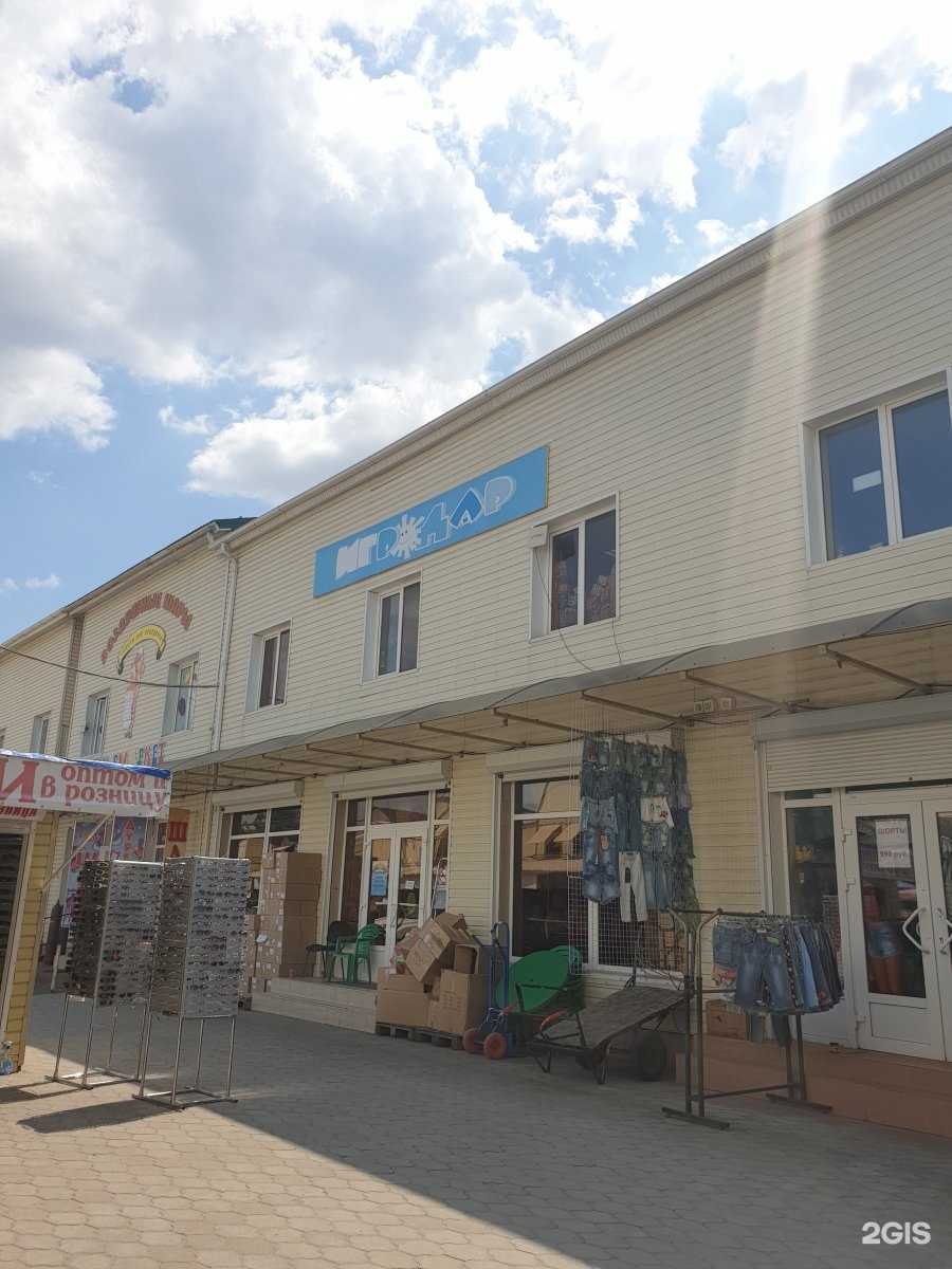 Отзывы на компанию Игродар в г. Краснодар c фото