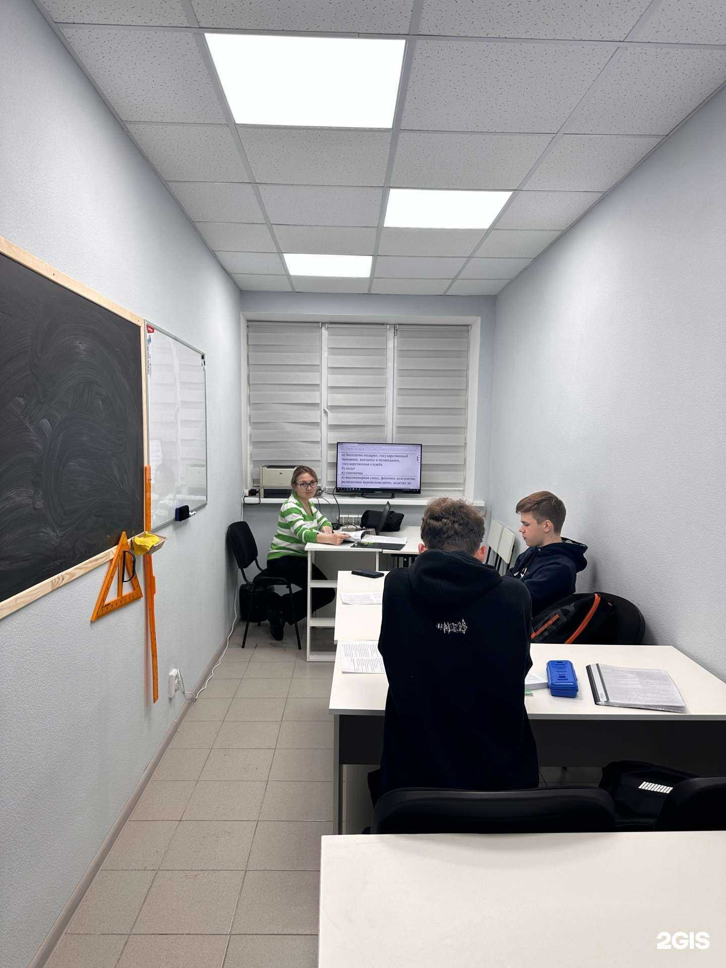 Отзывы на компанию Кабинет подготовки к ЕГЭ в г. Чебоксары c фото