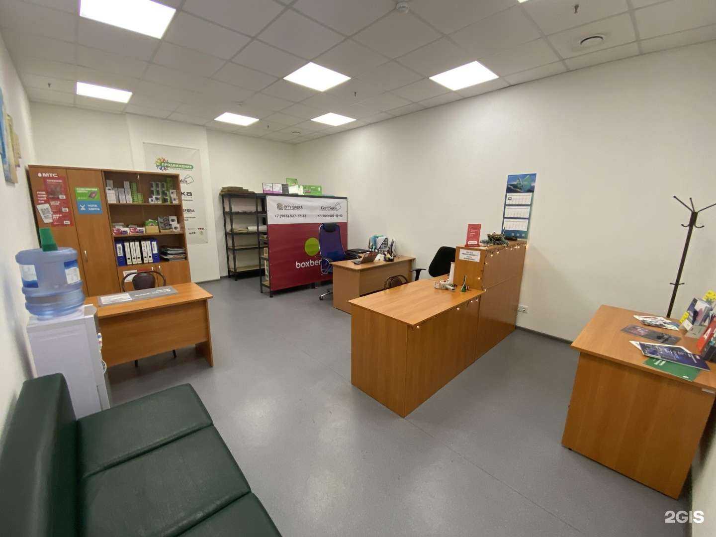 Отзывы на компанию Продвижение в г. Барнаул c фото