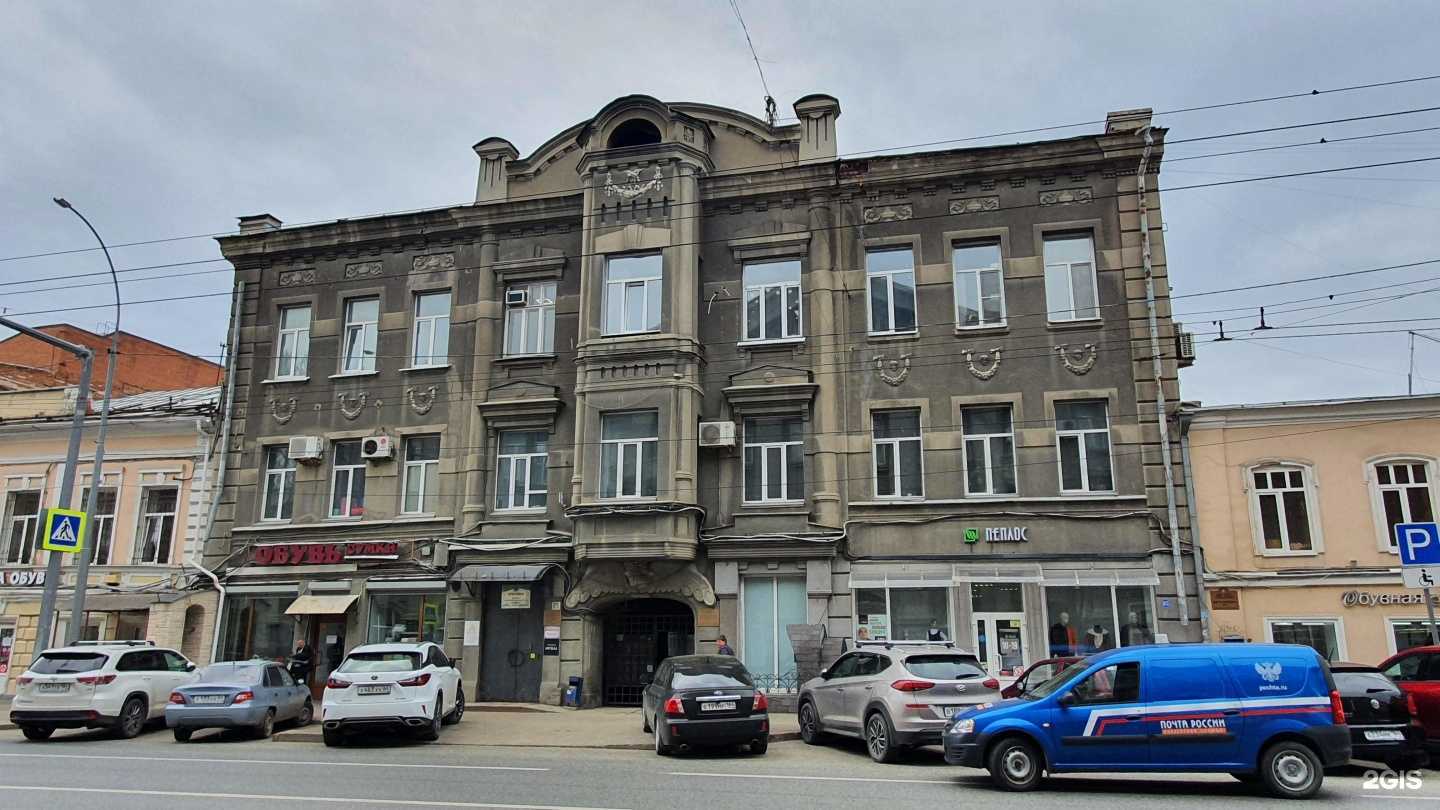 Отзывы на компанию Пеплос в Саратове c фото - фотография 2 из 2