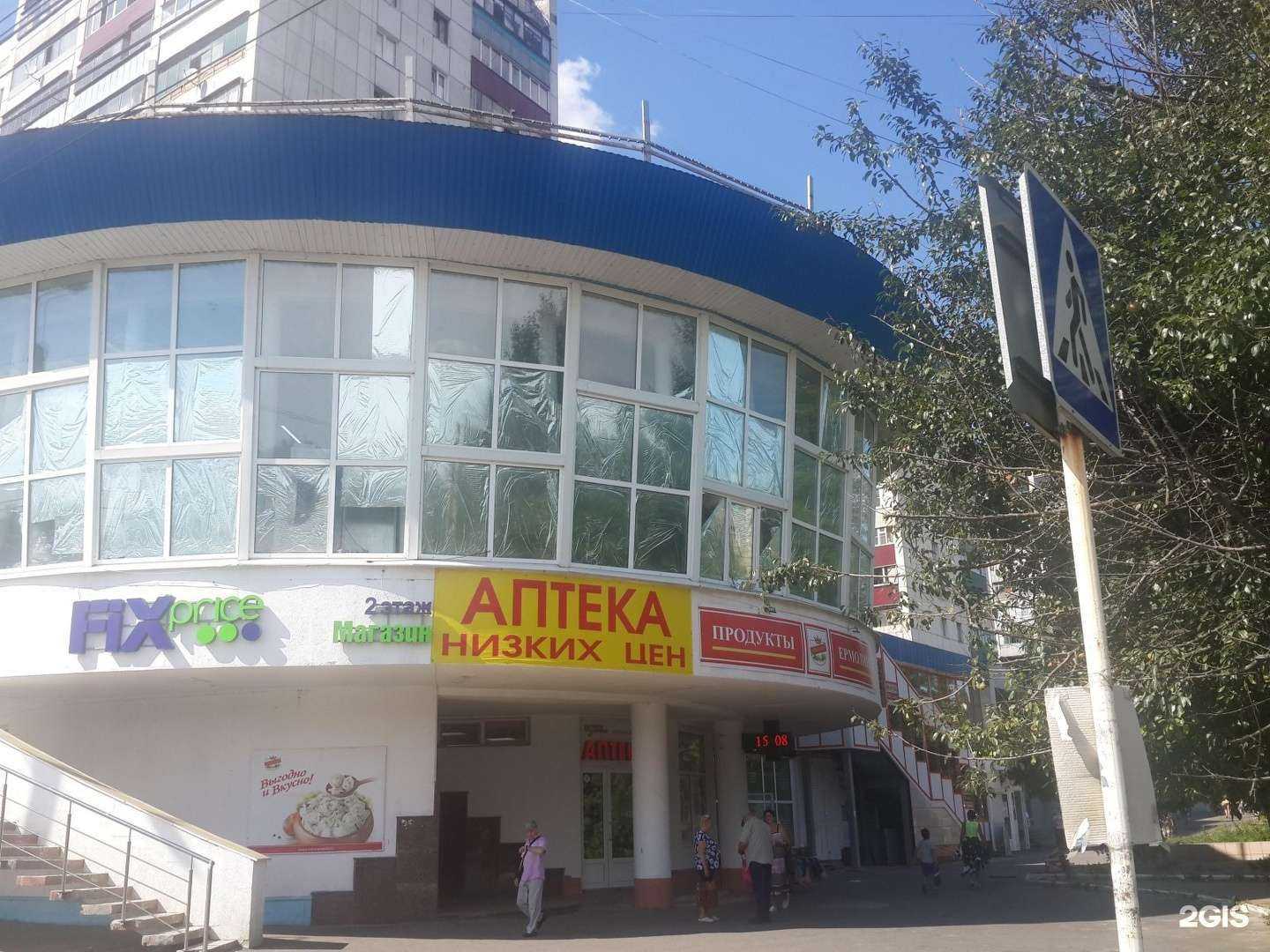 Отзывы на компанию Орбита здоровья в Курске c фото - фотография 2 из 2