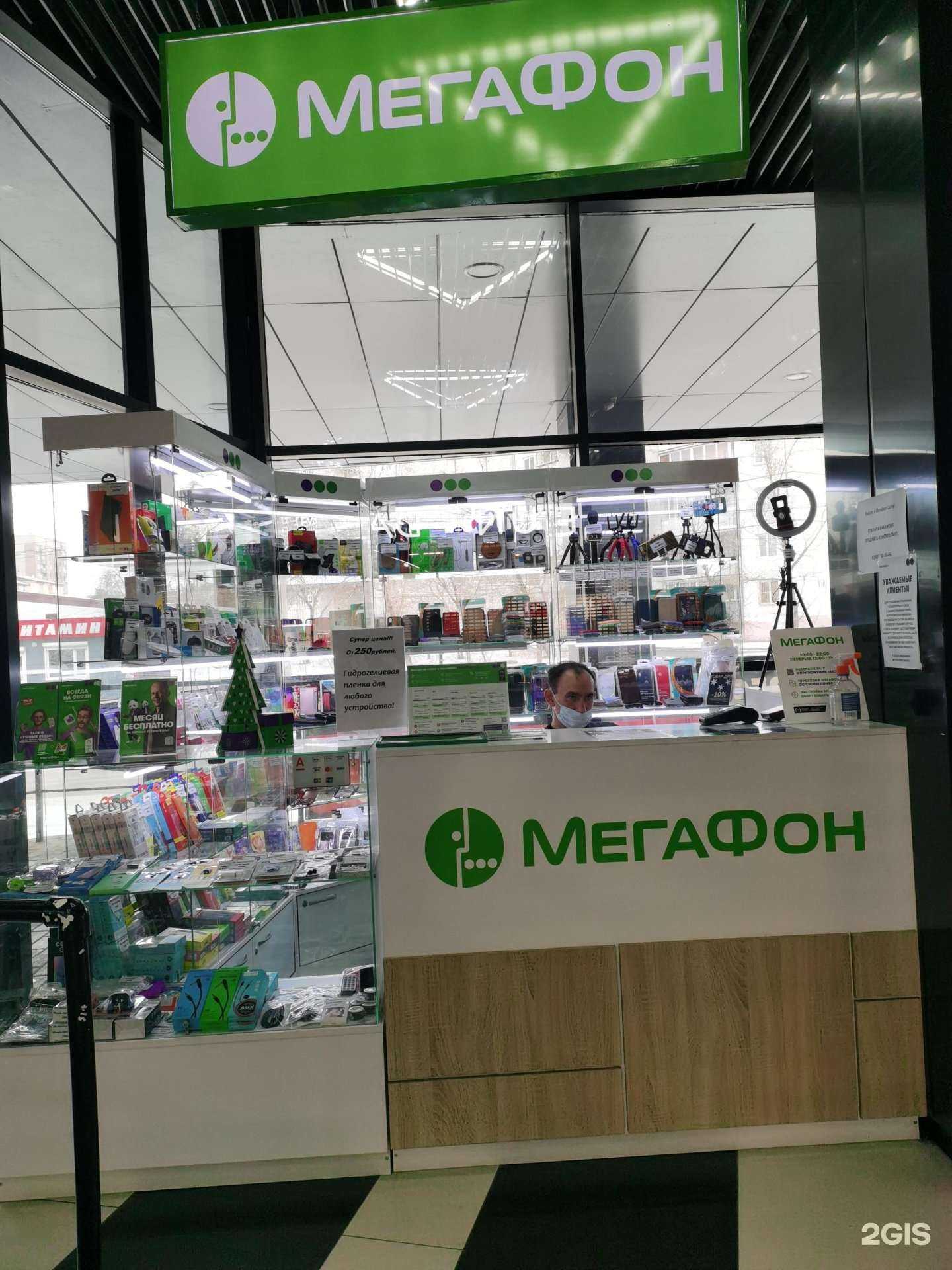 Отзывы на компанию МегаФон-Yota в г. Улан-Удэ c фото