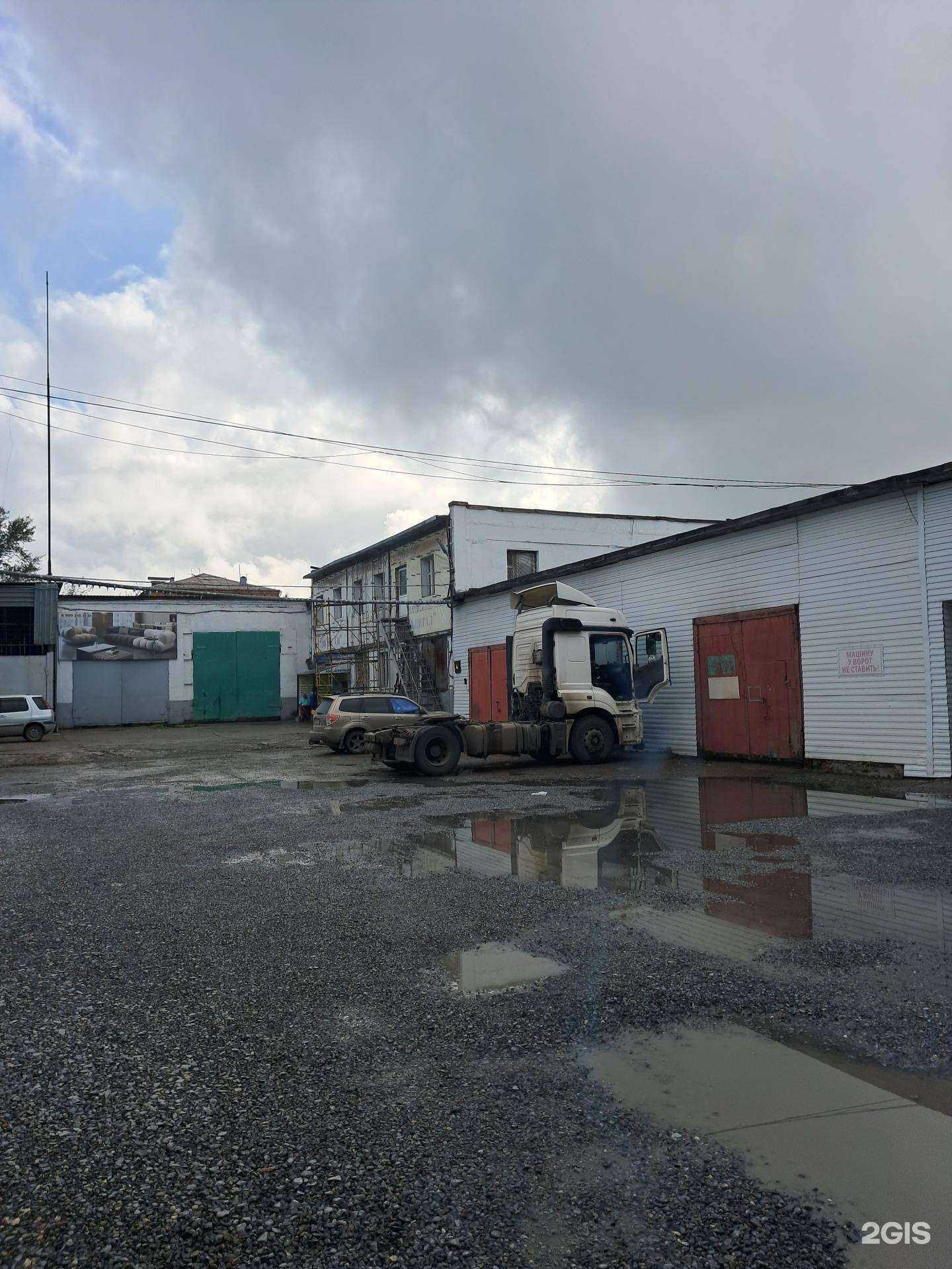 Отзывы на компанию Сервис химчистки салона в Ачинске c фото - фотография 2 из 2