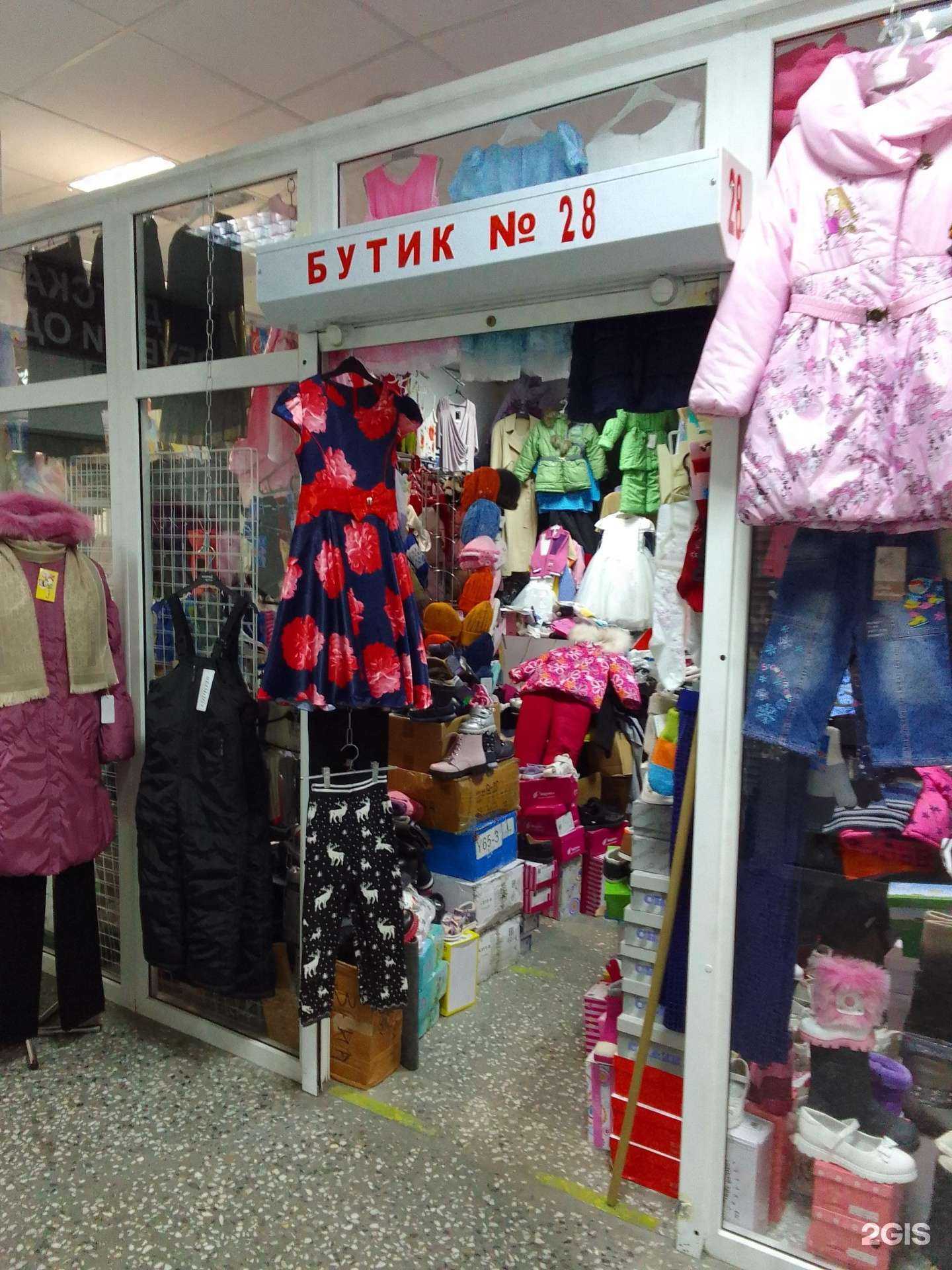 Отзывы на компанию Магазин детской одежды в г. Сургут c фото