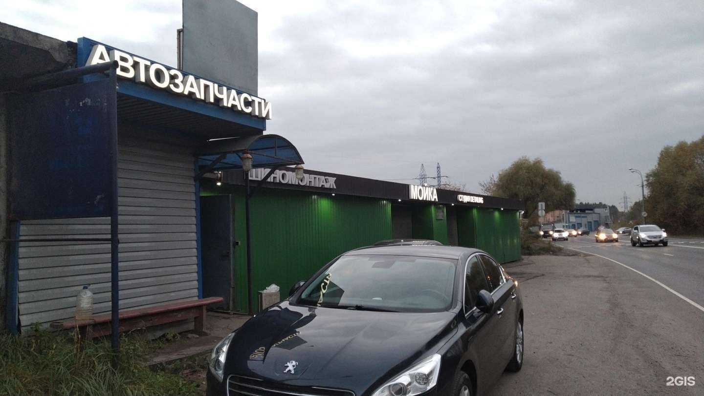 Отзывы на компанию Автомойка СТО в г. Балашиха c фото