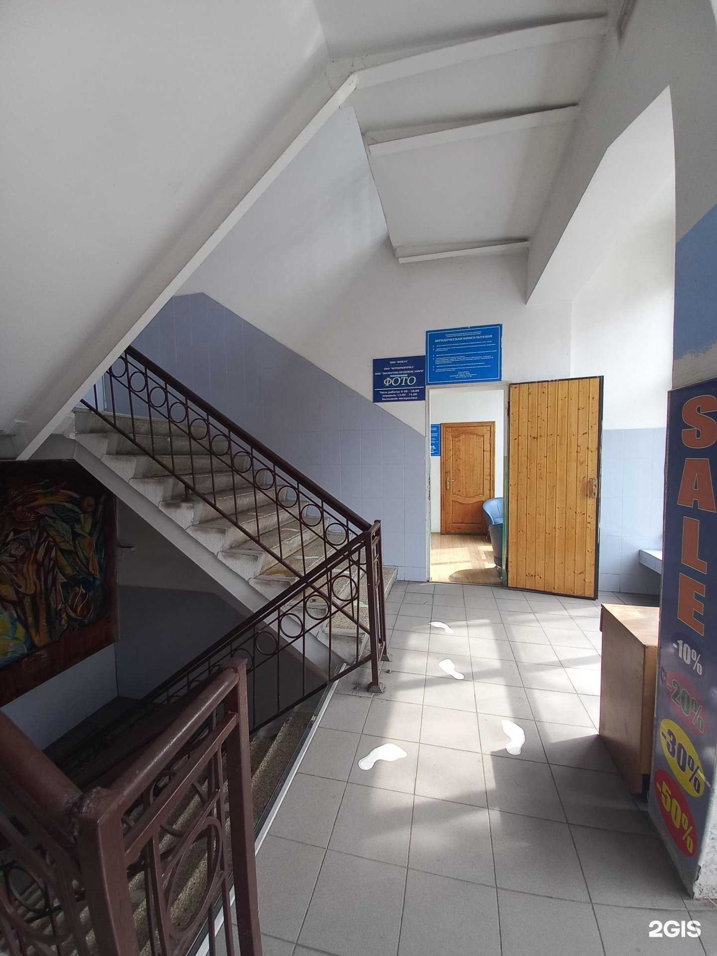 Отзывы на компанию Фотостудия в г. Сочи c фото