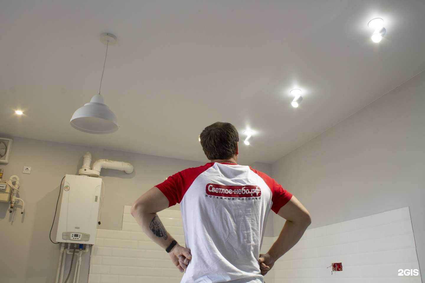 Отзывы на компанию Светлое небо в г. Волжск c фото