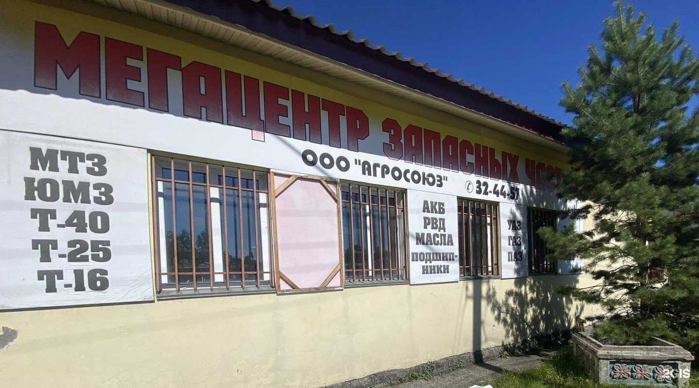 Отзывы на компанию Автомаг в Бийске c фото