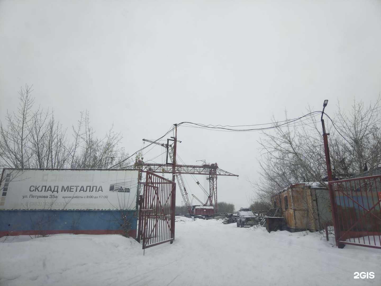 Отзывы на компанию УралСибТрейд. Сибирский регион в Новосибирске c фото