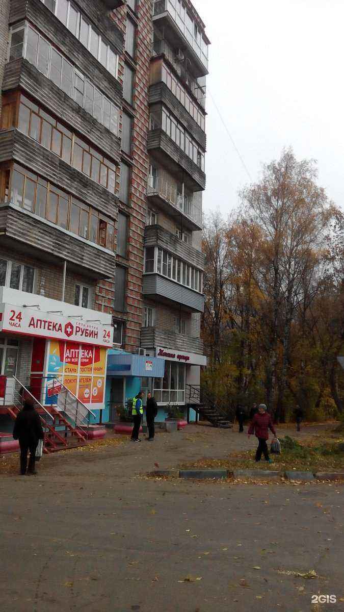 Отзывы на компанию Магазин женской одежды в Нижнем Новгороде c фото - фотография 2 из 2