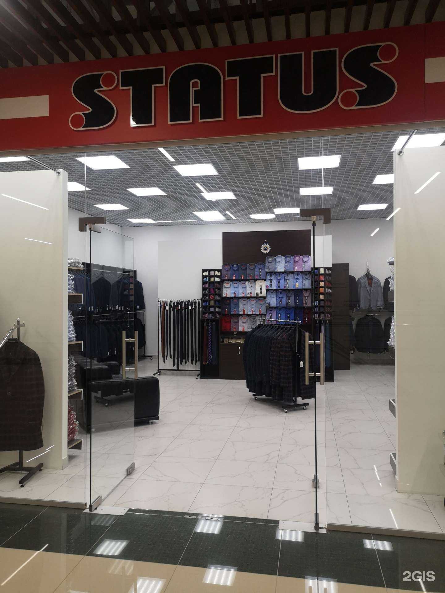 Отзывы на компанию Статус в г. Нижневартовск c фото