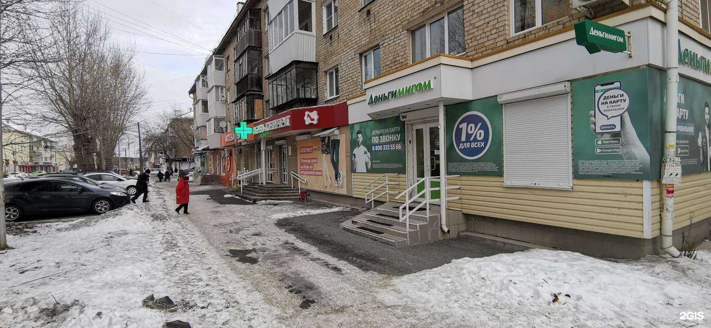 Отзывы на компанию Вита в Сысерти c фото - фотография 2 из 2