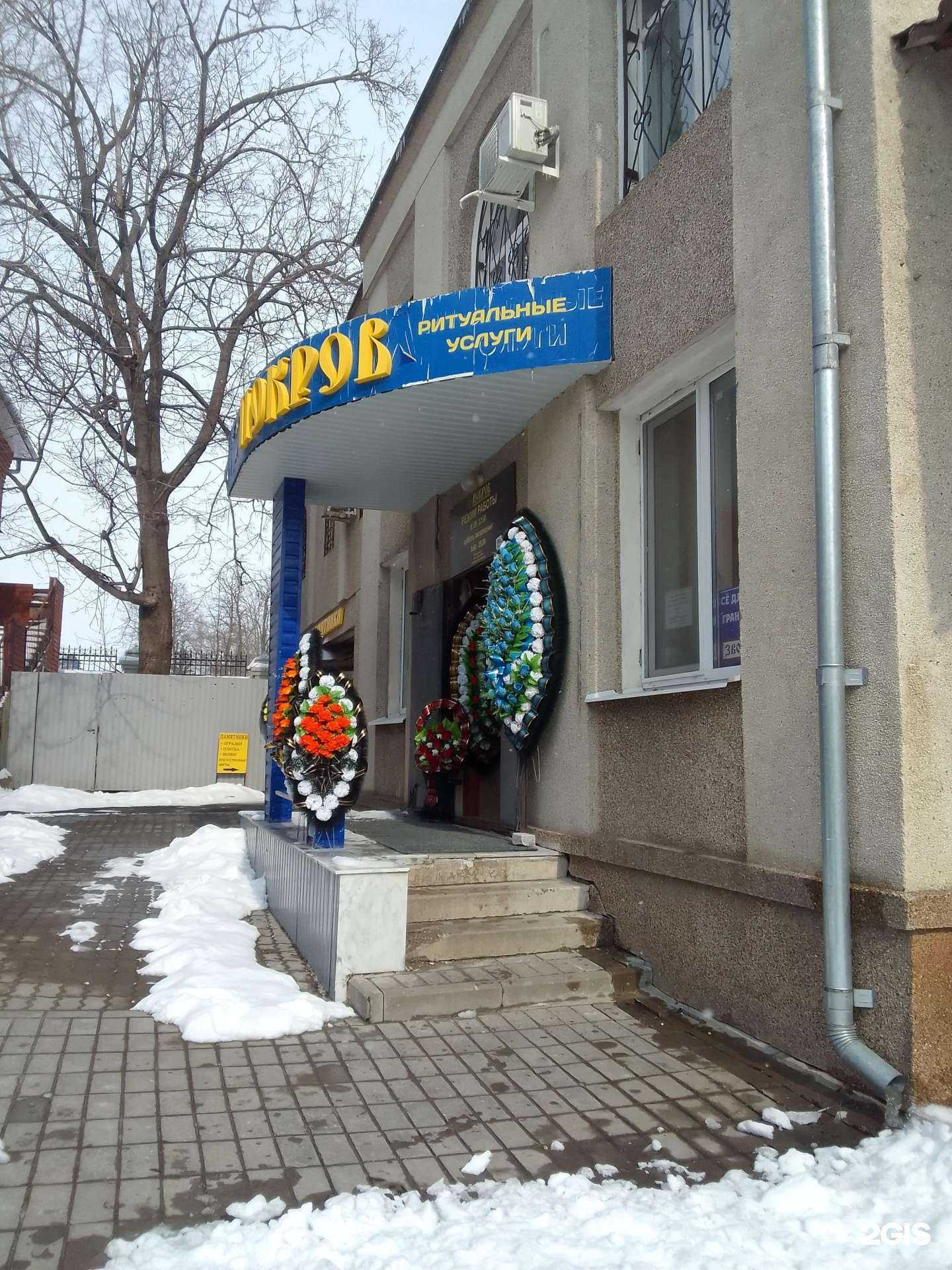 Отзывы на компанию Покров в Белгороде c фото