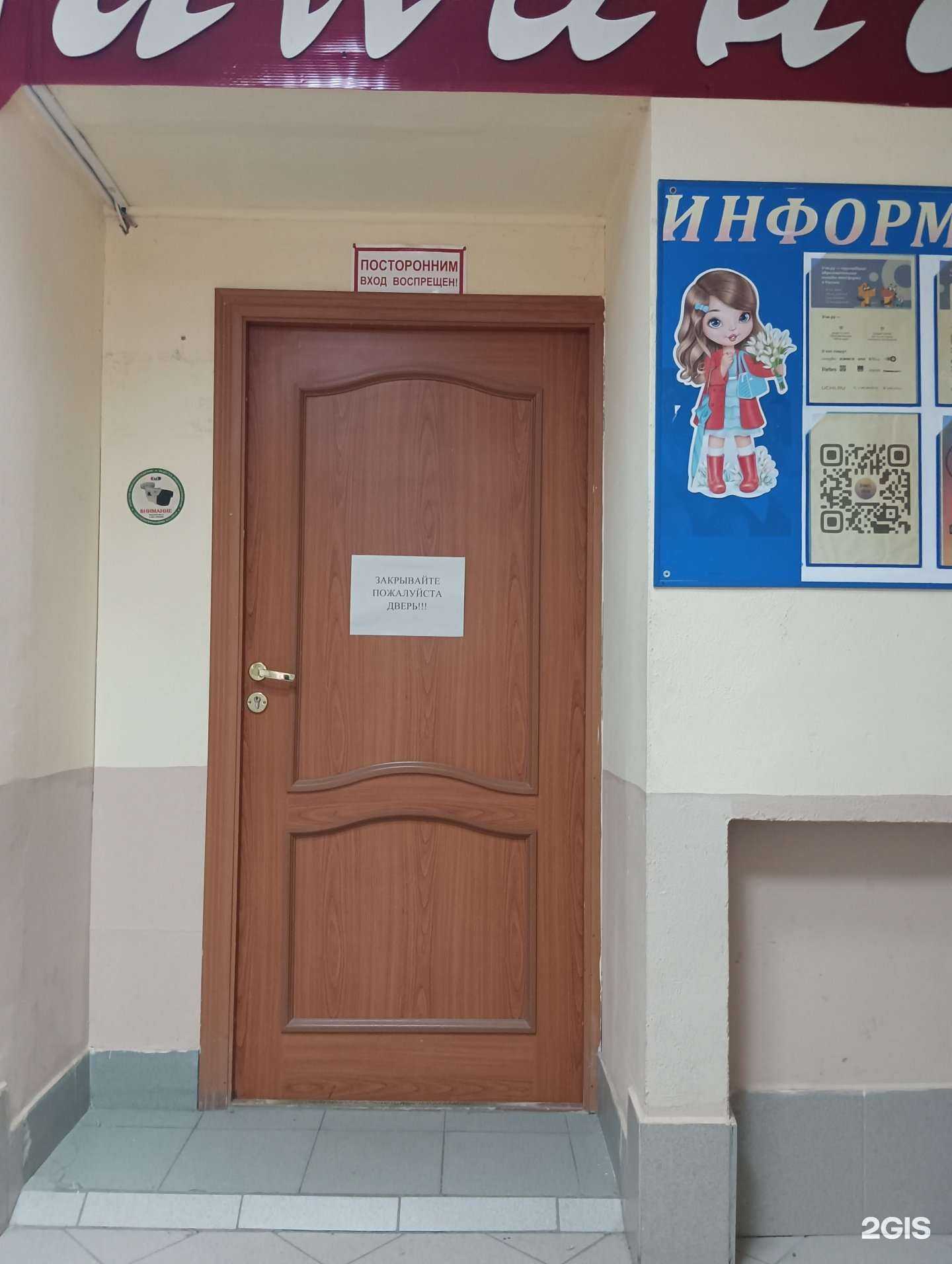 Отзывы на компанию Учи.ру в Казани c фото