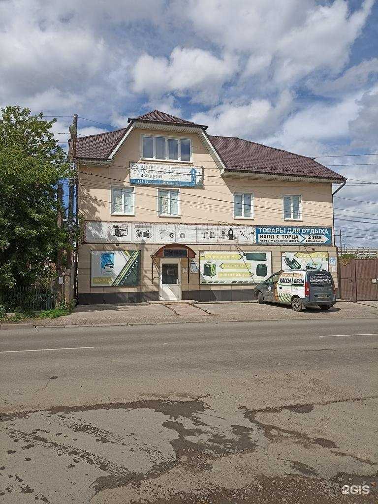 Отзывы на компанию Климатик в Красноярске c фото - фотография 2 из 2