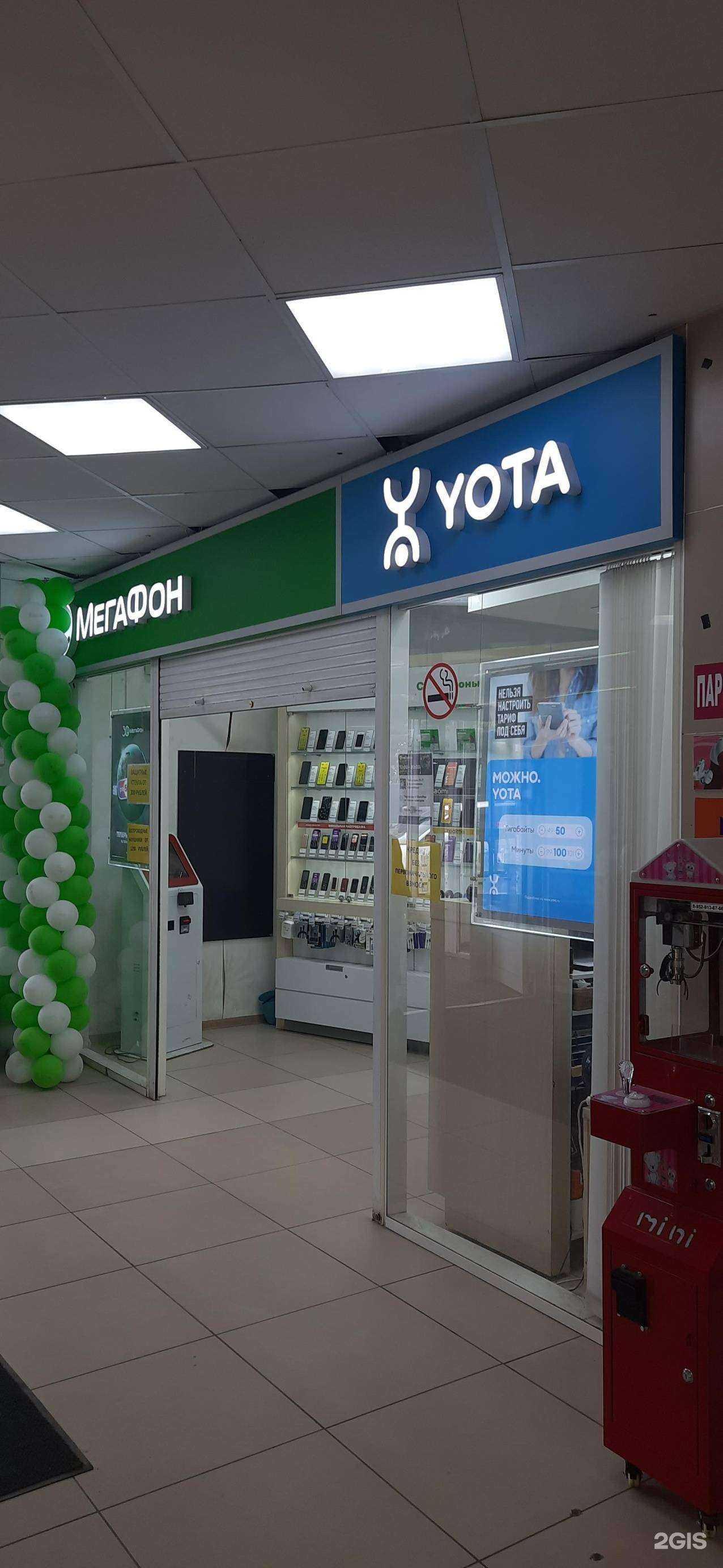 Отзывы на компанию МегаФон-Yota в Новосибирске c фото