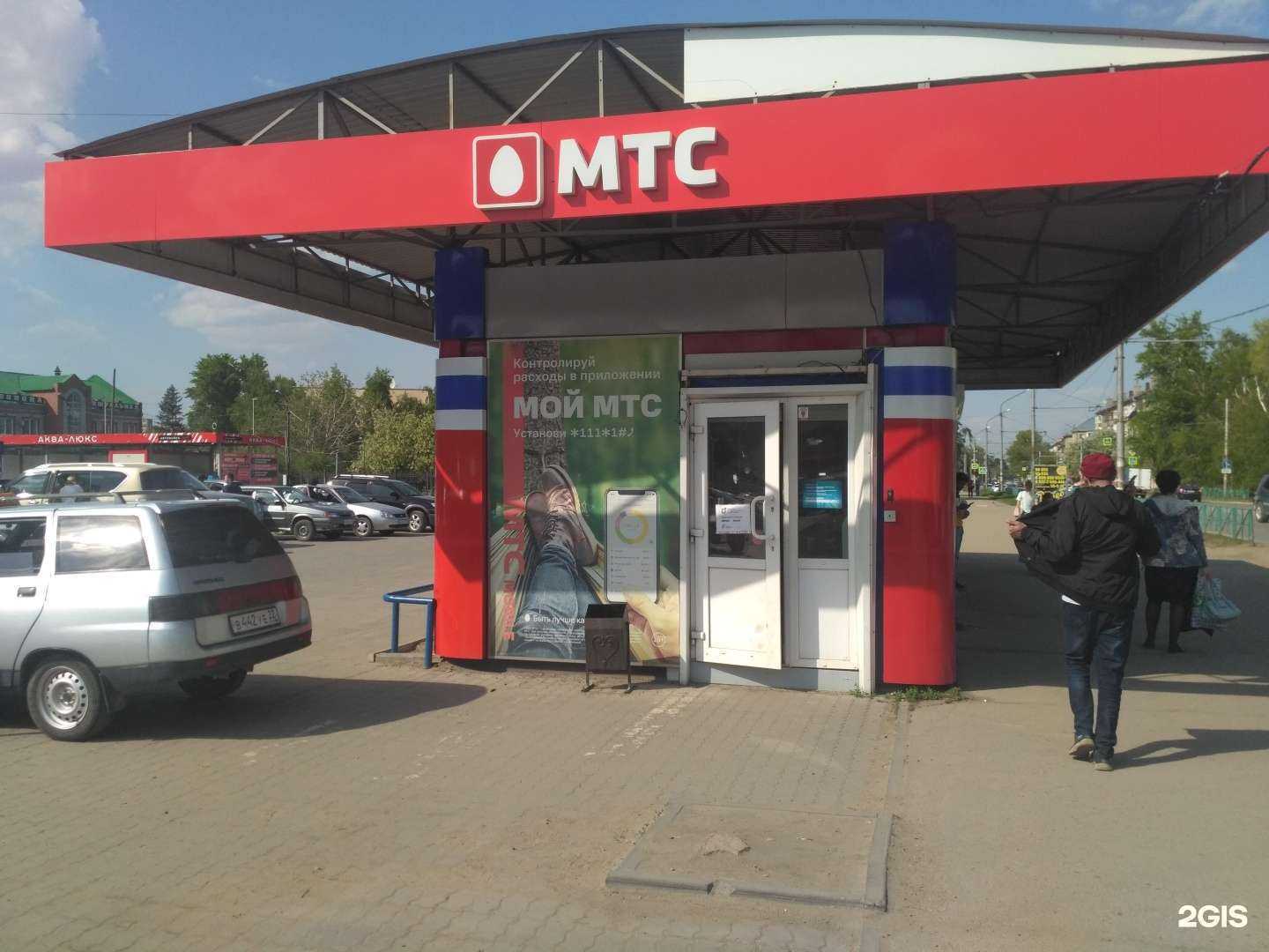 Отзывы на компанию МТС в Рубцовске c фото - фотография 2 из 2