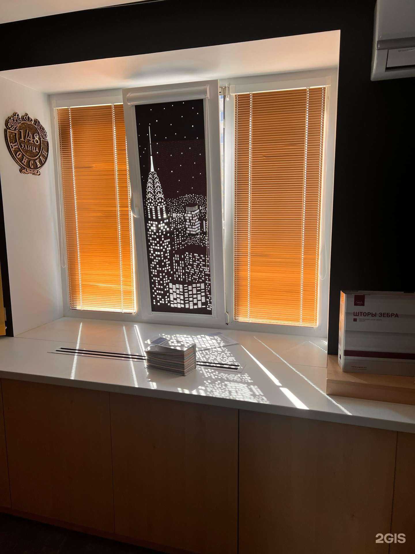 Отзывы на компанию Планета Жалюзи в г. Саратов c фото