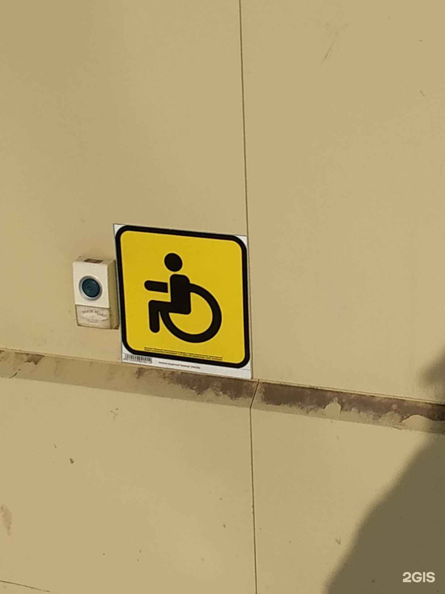 Отзывы на компанию Фармленд в Уфе c фото