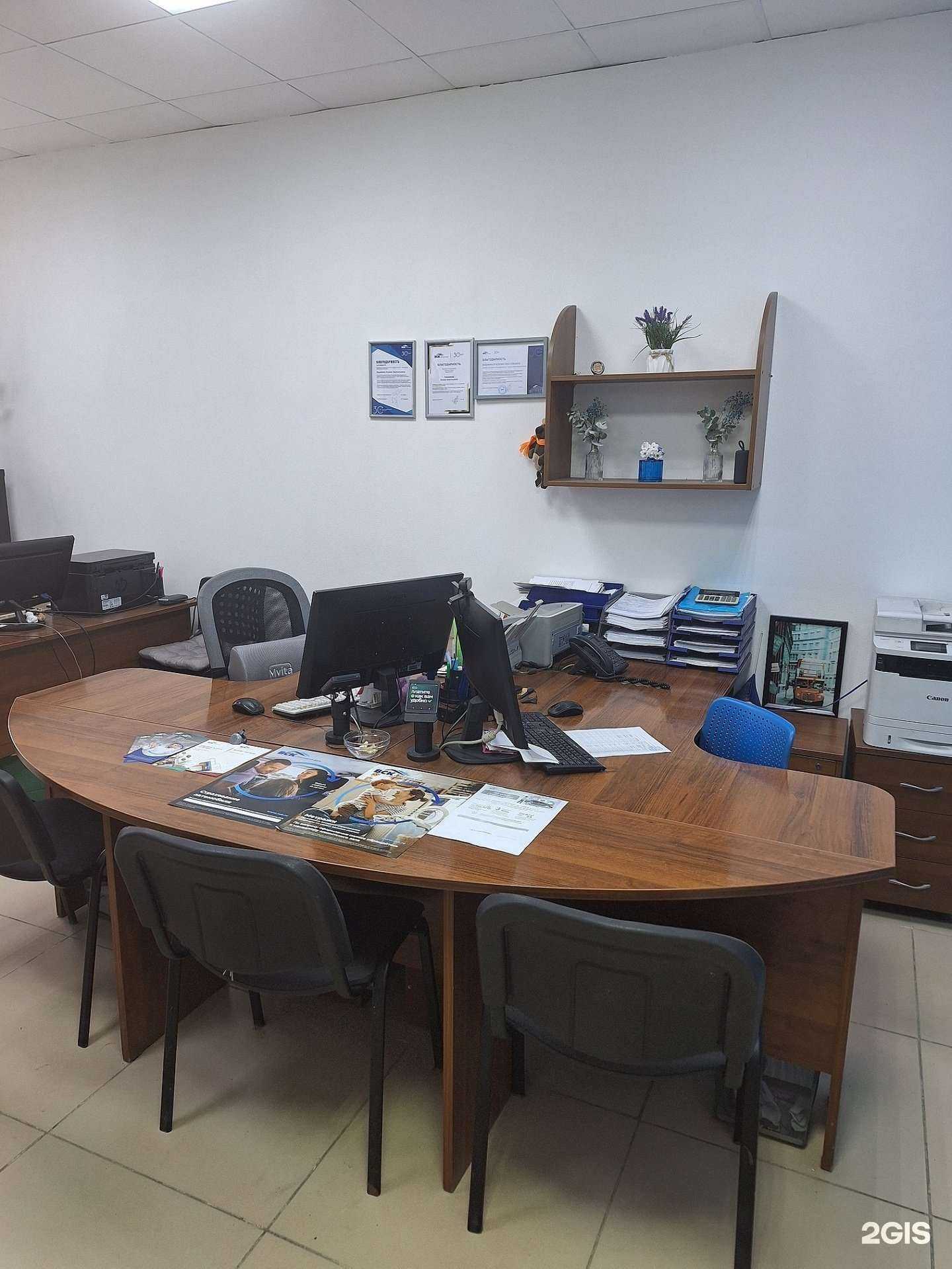 Отзывы на компанию ВСК в г. Первоуральск c фото