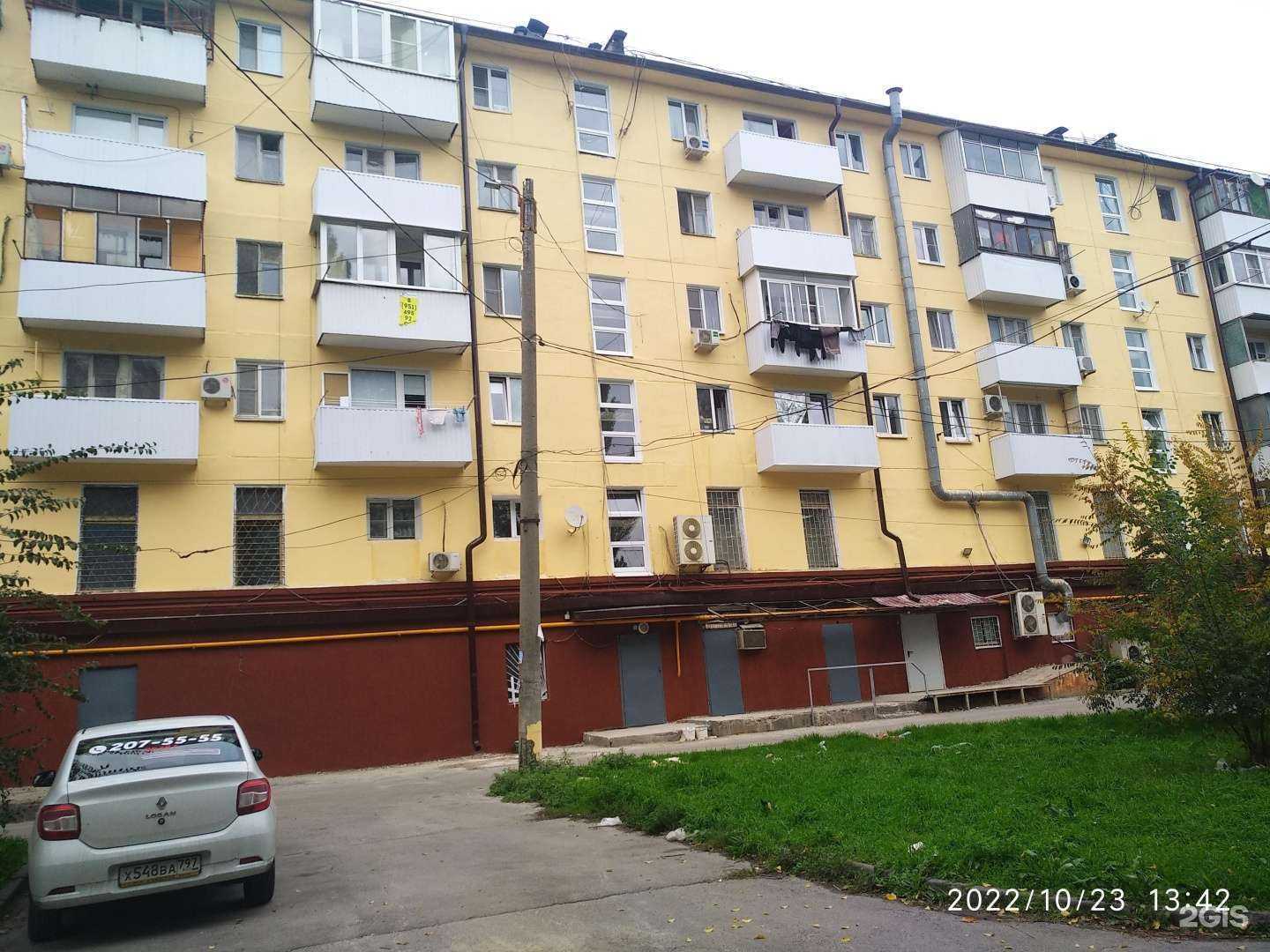 Отзывы на компанию Суши Дайто в Ростове-на-Дону c фото - фотография 2 из 2