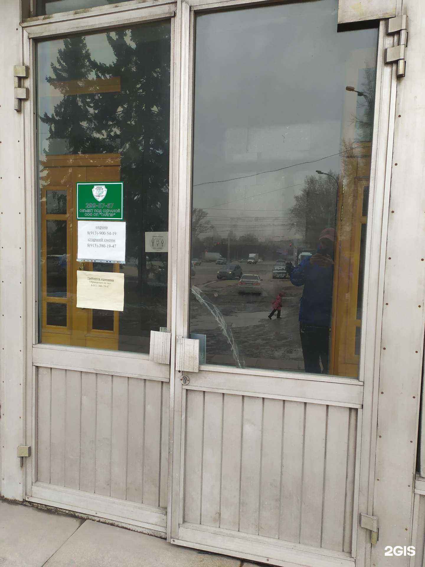 Отзывы на компанию Окно в мир в г. Новосибирск c фото