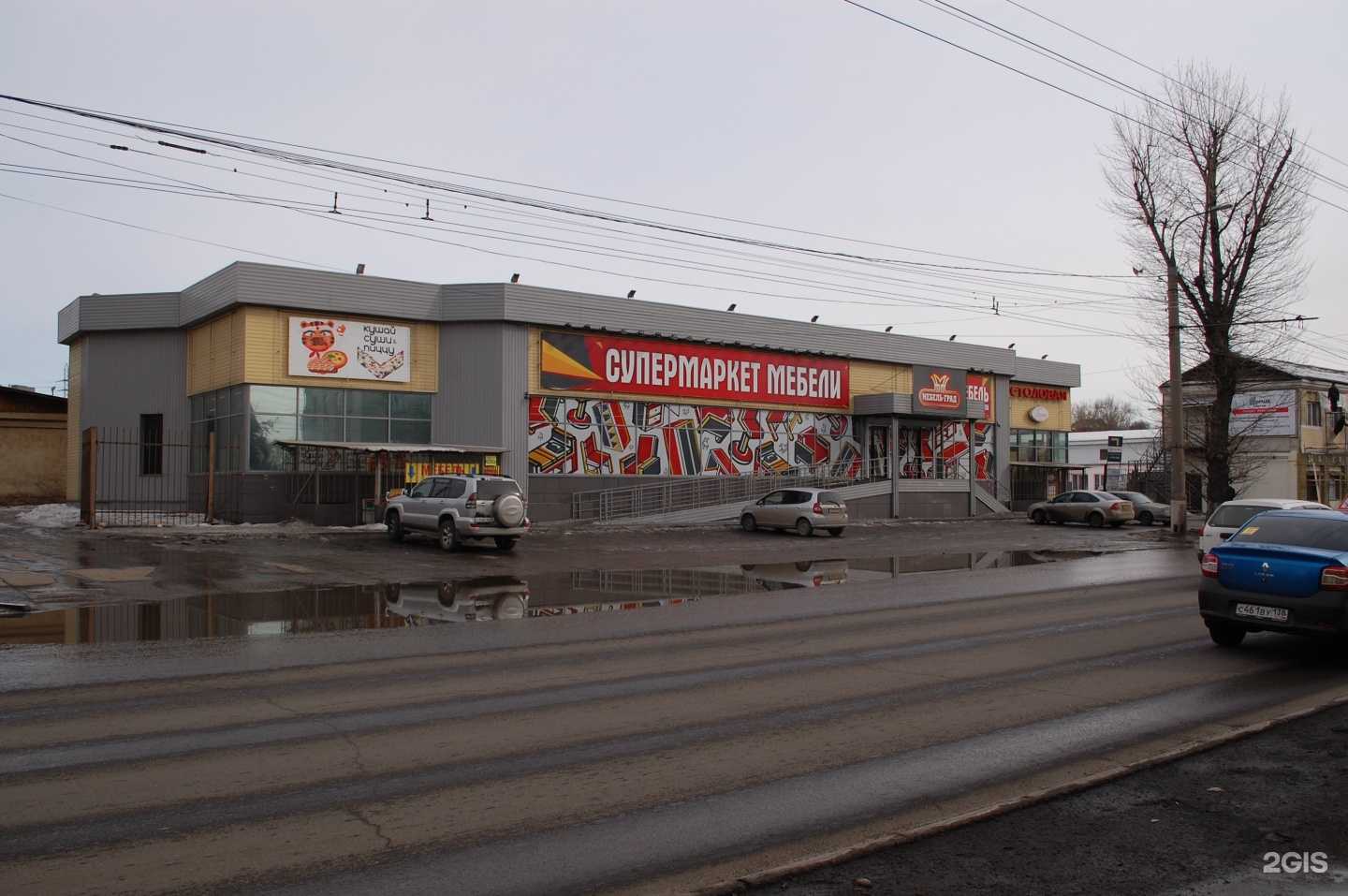 Отзывы на компанию Дана в Иркутске c фото - фотография 2 из 2