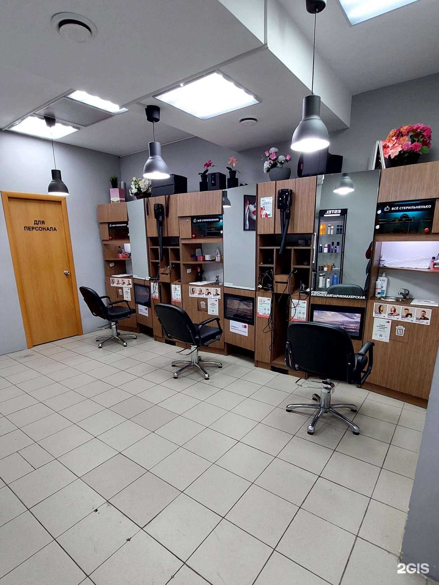 Отзывы на компанию Чио Чио в Сочи c фото