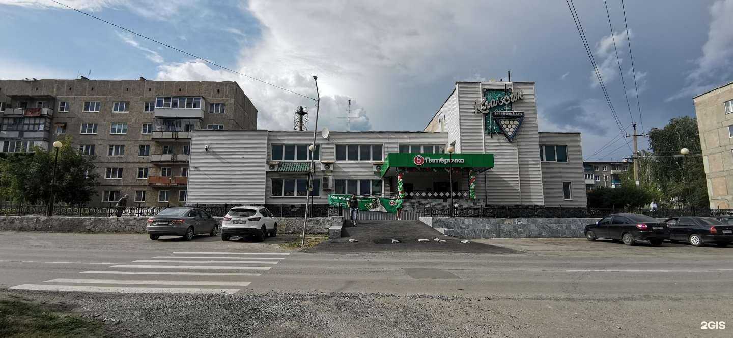 Отзывы на компанию Классик в г. Верхний Уфалей c фото