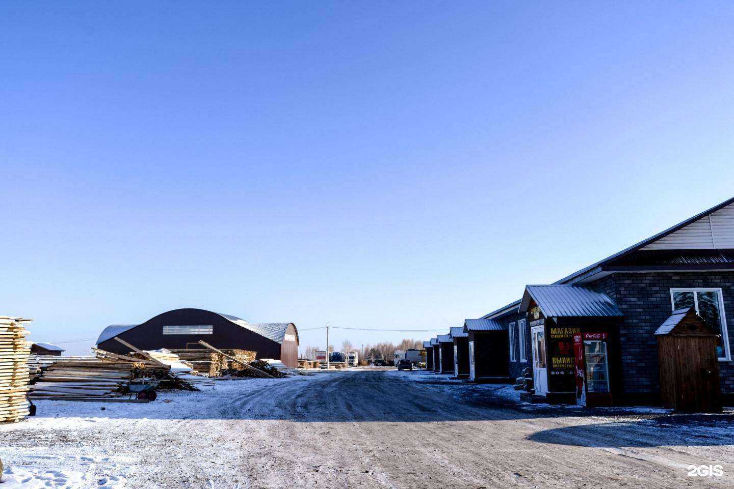 Отзывы на компанию Альянс лес в Кургане c фото