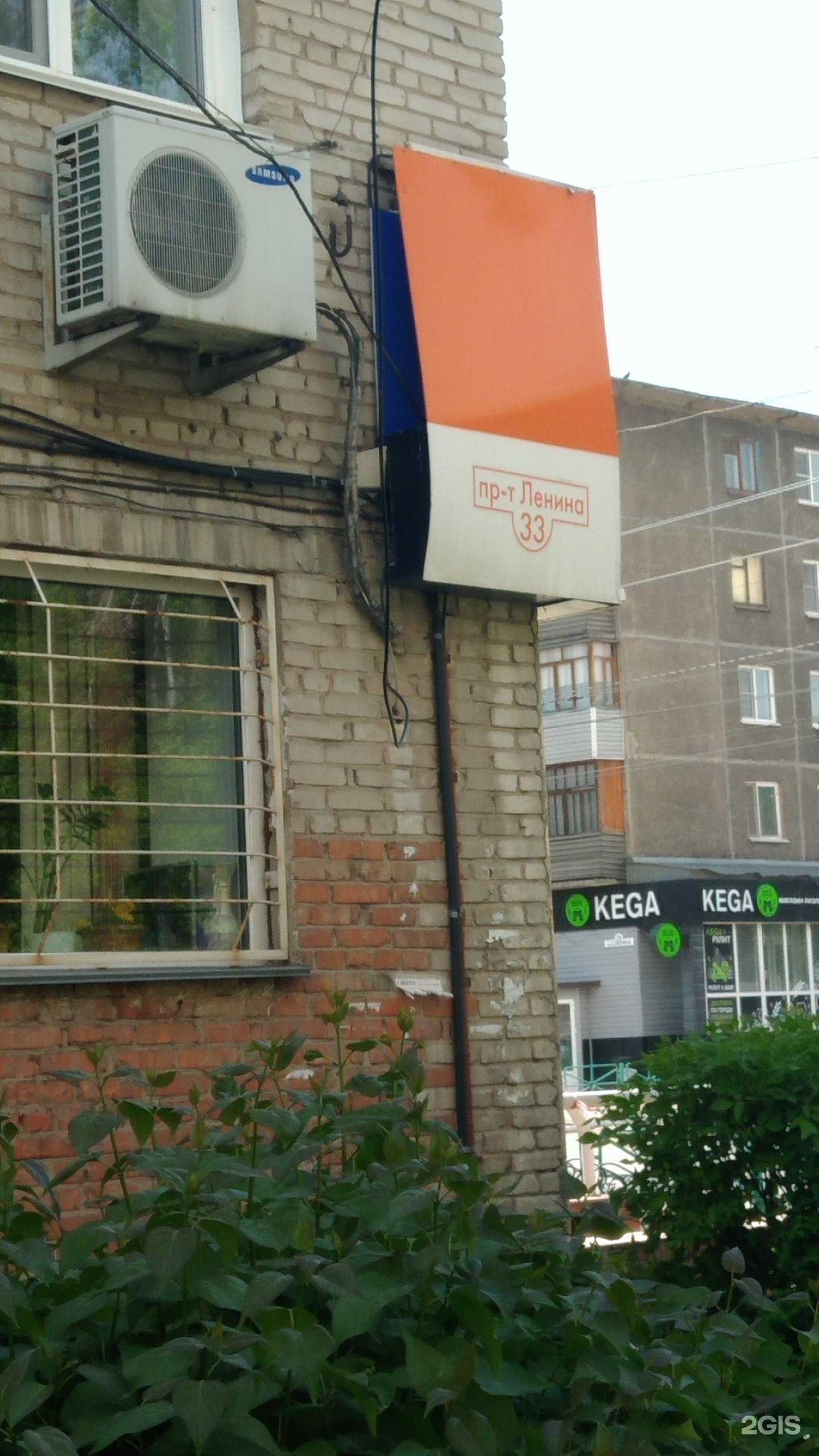 Отзывы на компанию Изумруд в Рубцовске c фото - фотография 2 из 2