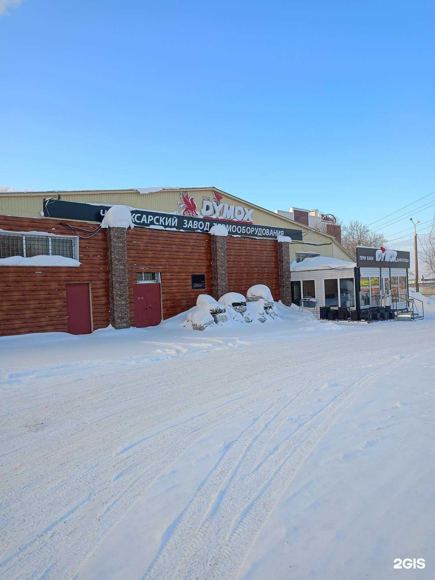 Отзывы на компанию Dymox в Чебоксарах c фото - фотография 2 из 2