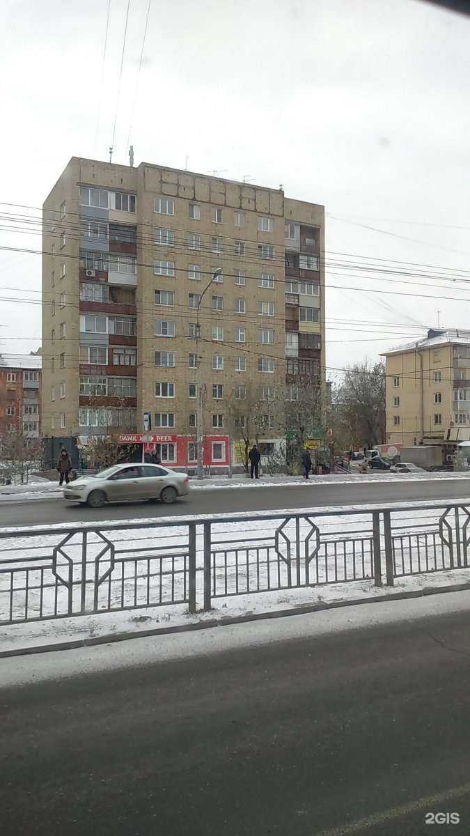 Отзывы на компанию Фармакопейка в Красноярске c фото - фотография 2 из 2