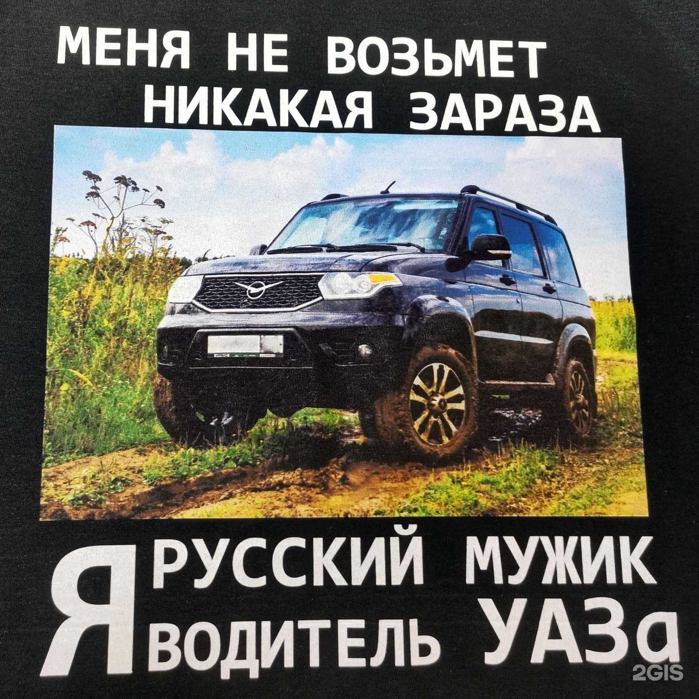 Отзывы на компанию PRINT NE OTKLEITSA в г. Омск c фото