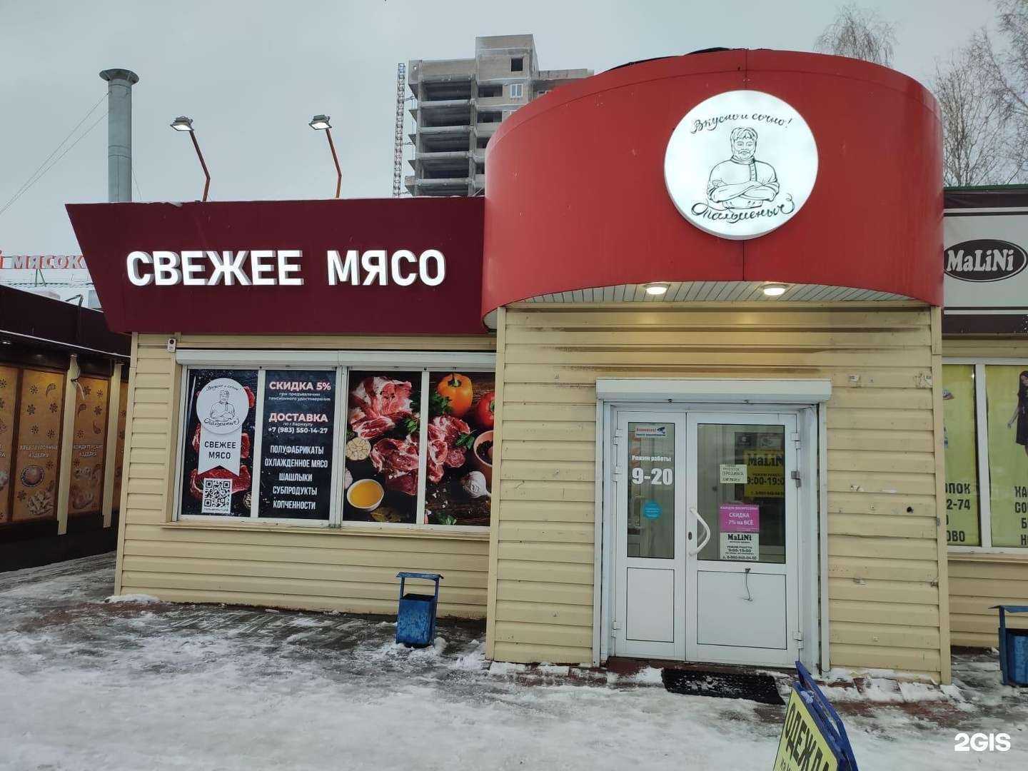 Отзывы на компанию Колос в г. Барнаул c фото